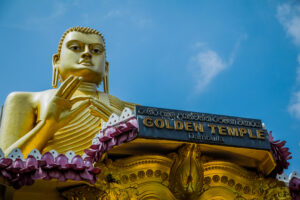 Dambulla